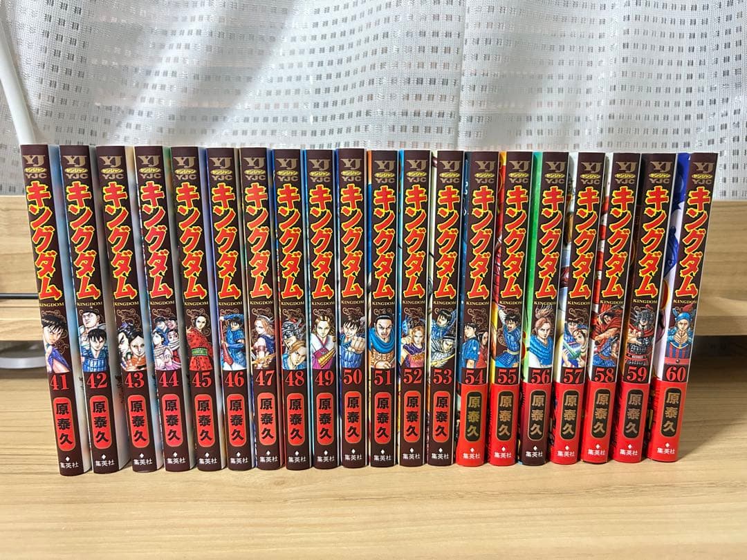 ★キングダム　1〜75巻　全巻セット★