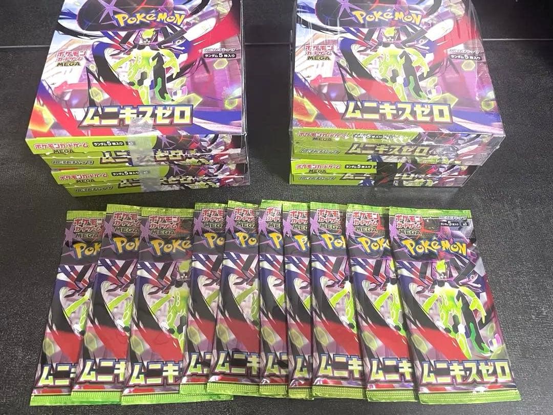 ポケモンカードゲーム ムニキスゼロ ボックス&10パックセット