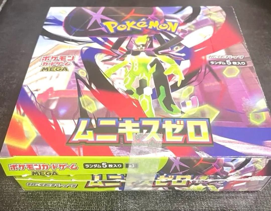 ポケモンカードゲーム ムニキスゼロ ボックス&10パックセット