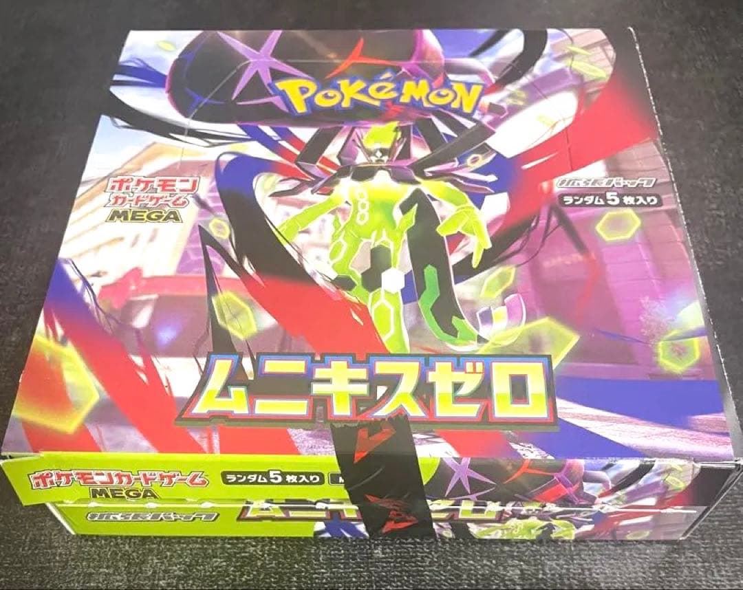 ポケモンカードゲーム ムニキスゼロ ボックス&10パックセット
