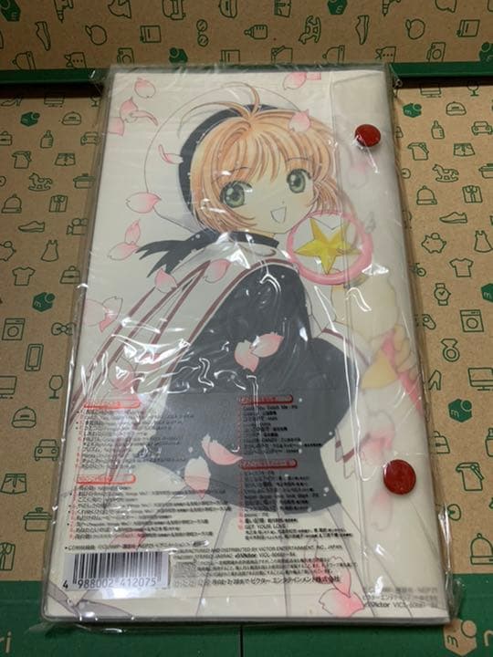 カードキャプターさくら コンプリート ボーカル コレクション 希少 未開封品
