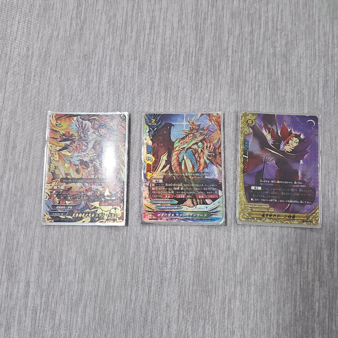 バディファイト　角王 裏角王デッキ