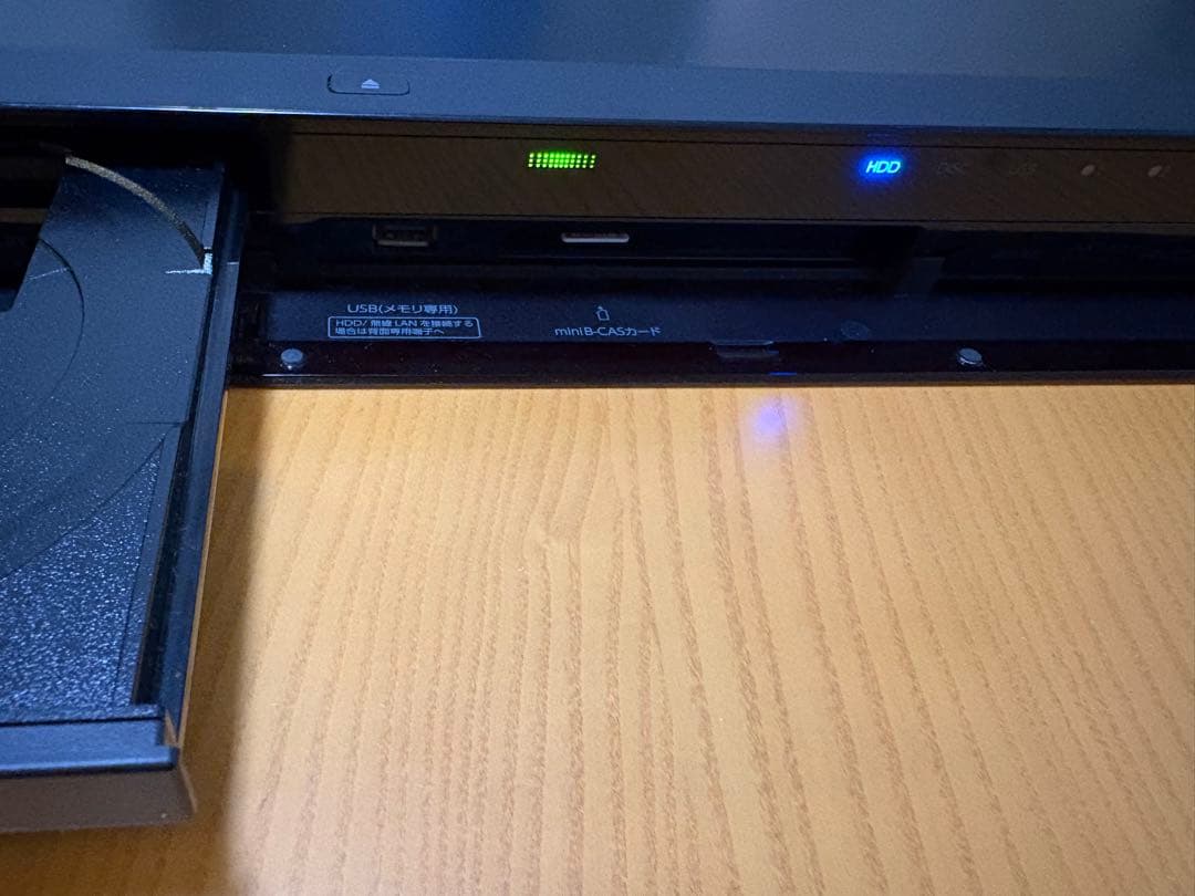 【すぐ録画のフルセット！】東芝 REGZA ブルーレイレコーダー【コード付き】