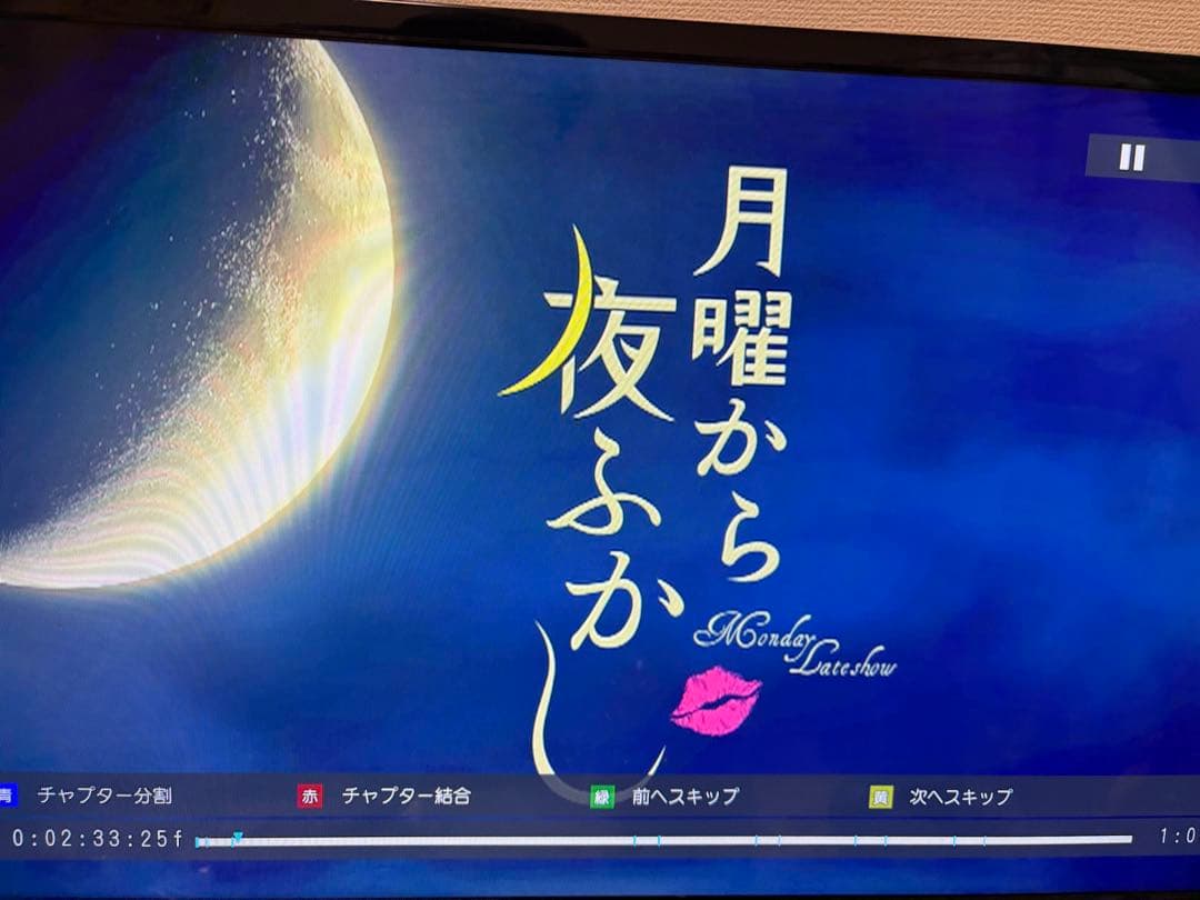 【すぐ録画のフルセット！】東芝 REGZA ブルーレイレコーダー【コード付き】