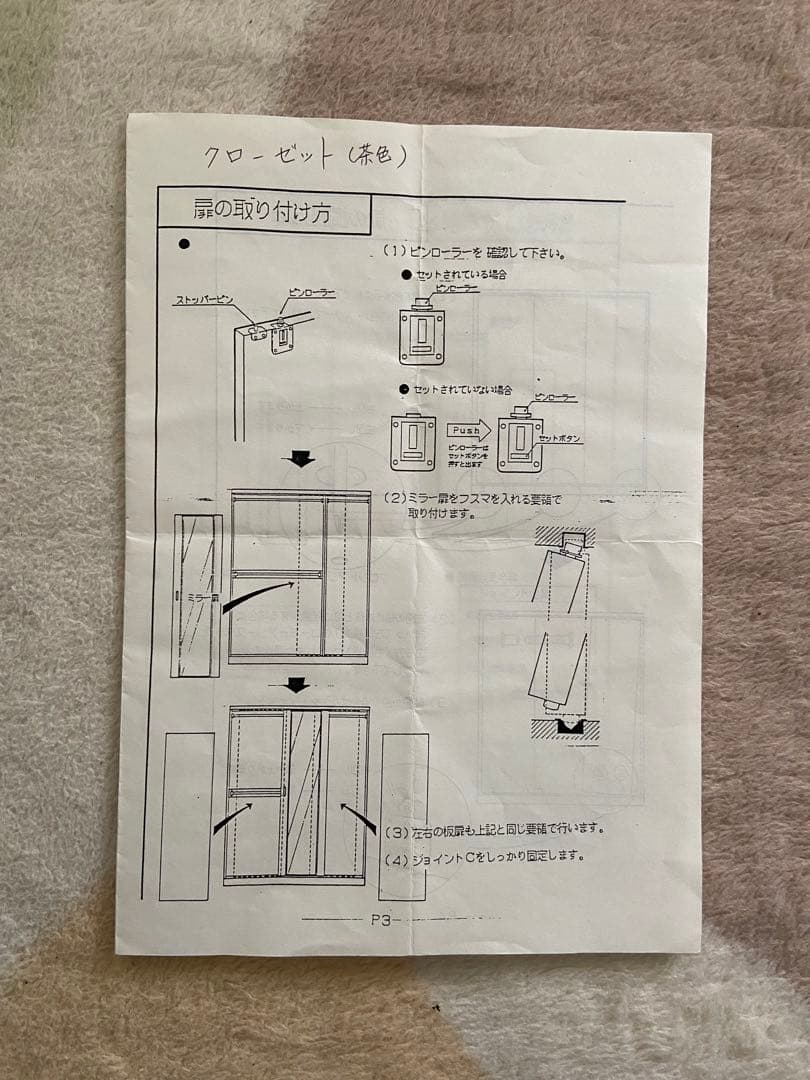木目調クローゼット ミラー扉付き