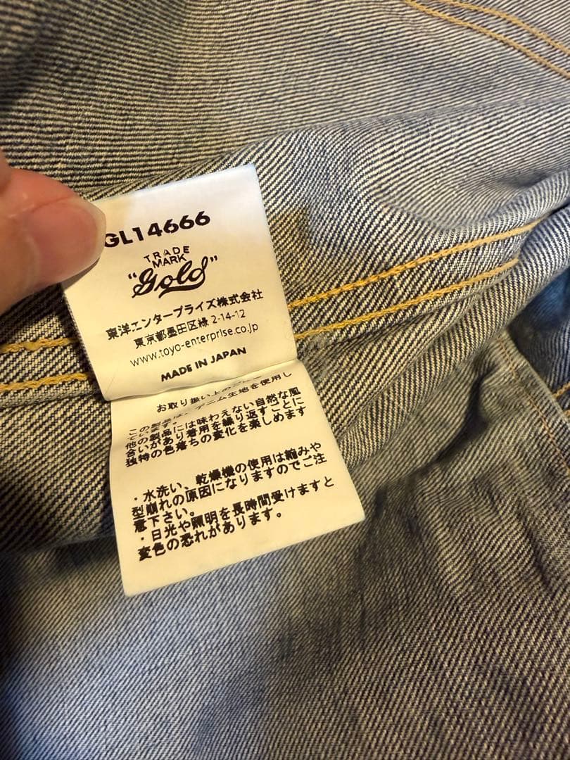 ジャケット・アウター Gold 14oz. DENIM JACKET HARD WASHED