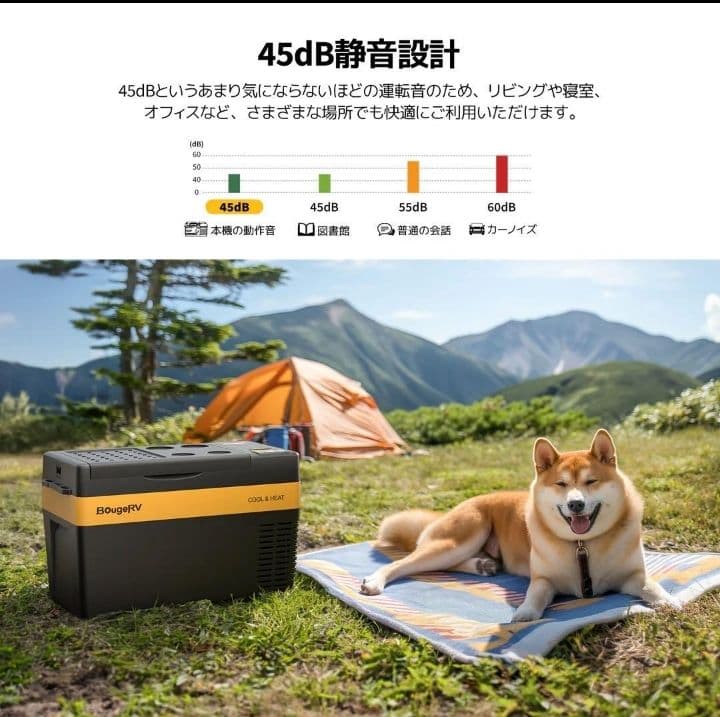 【値下げ！】BougeRV CR Pro CH 25L ポータブル保温冷蔵庫
