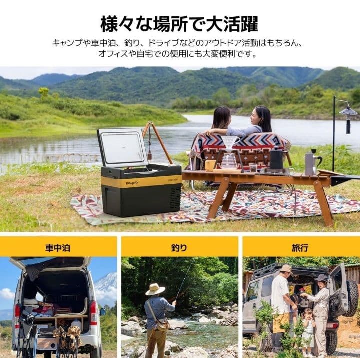 【値下げ！】BougeRV CR Pro CH 25L ポータブル保温冷蔵庫