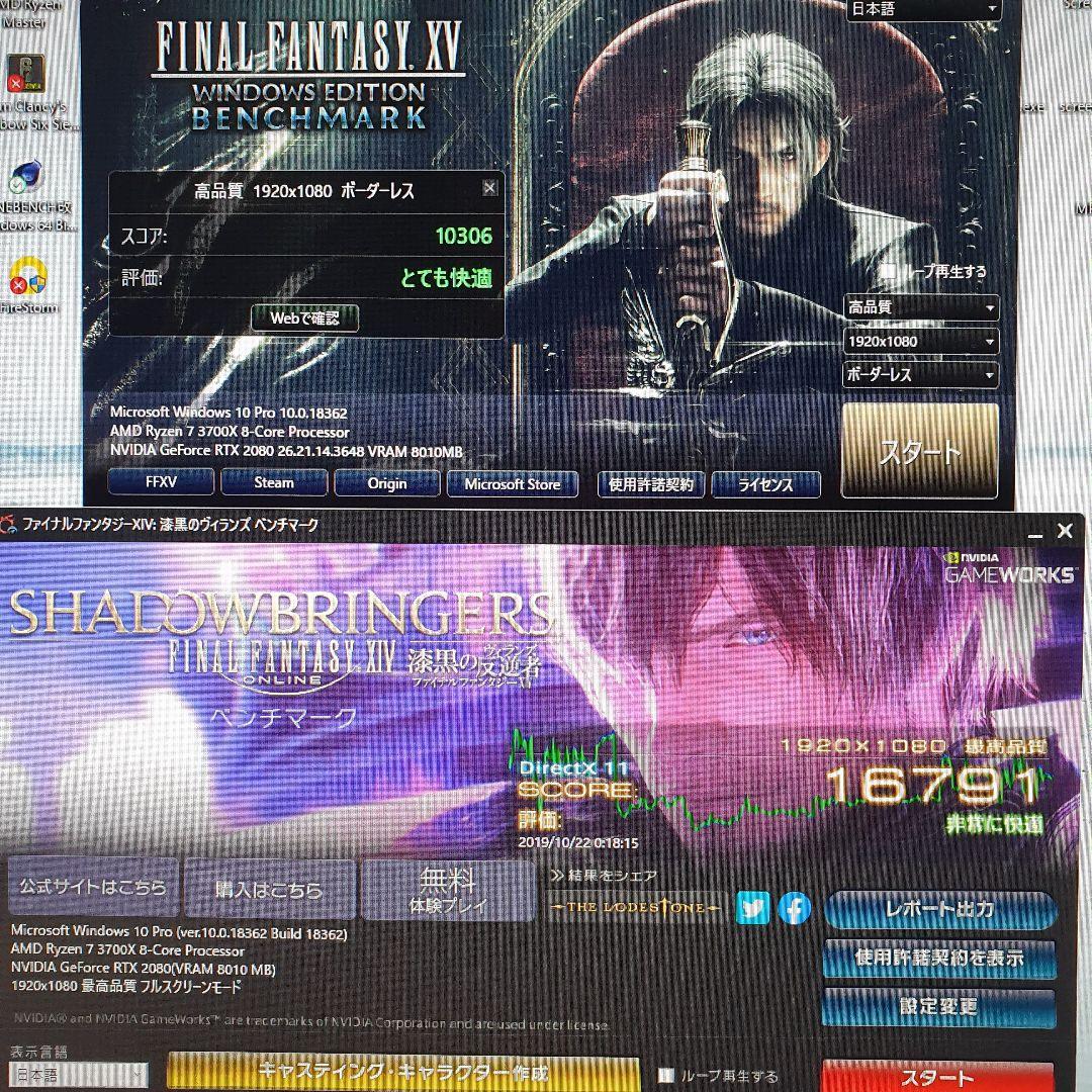 グラフィックボード・グラボ・ビデオカード ZOTAC RTX2080 AMP