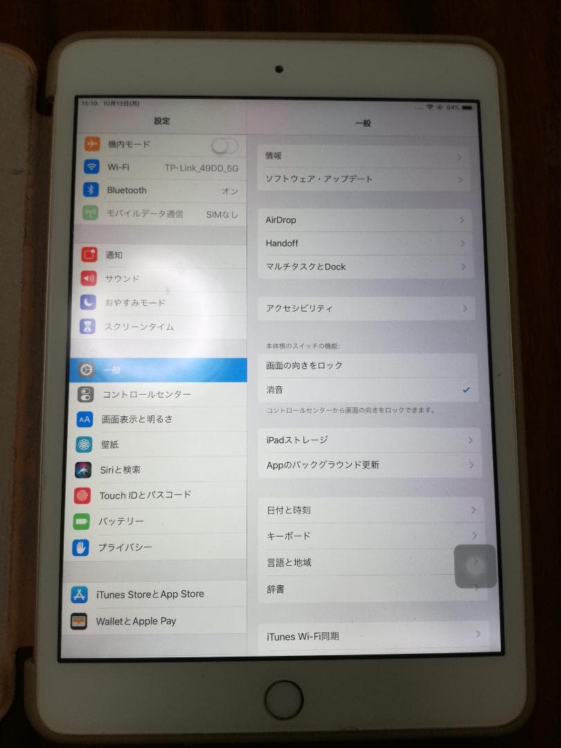 Apple ipad mini 3 16GB Wi-Fi ゴールド タブレット
