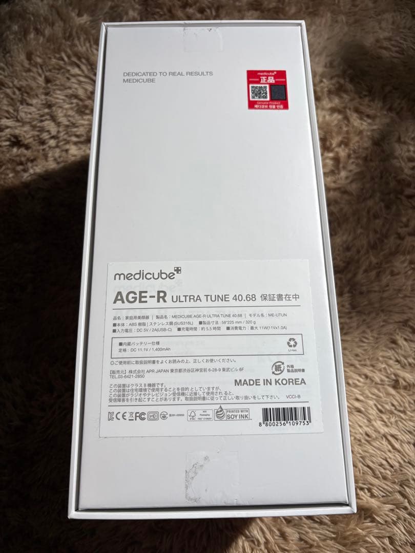 ボディ・フェイスケア JACK