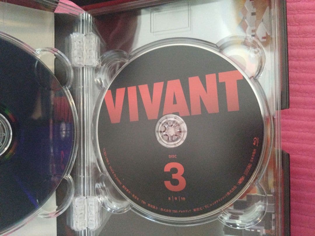 即購入⭕ VIVANT Blu-ray ブルーレイ BOX〈4枚組〉