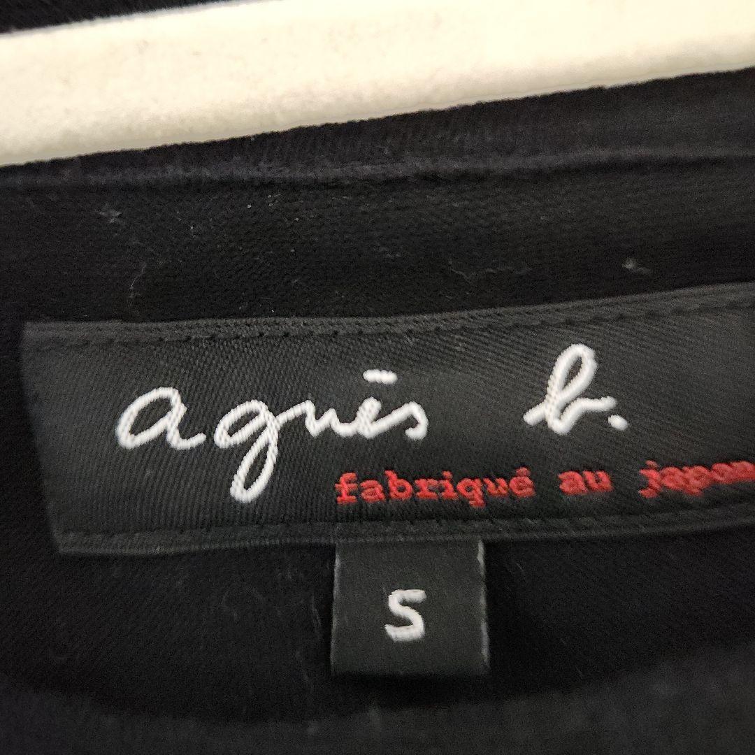 Agnès b. ブラック スウェット S