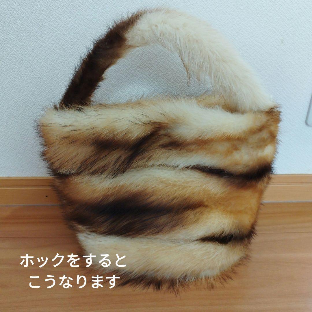 【UPCYCLE×FUR…】ファー バッグ ¥10,000