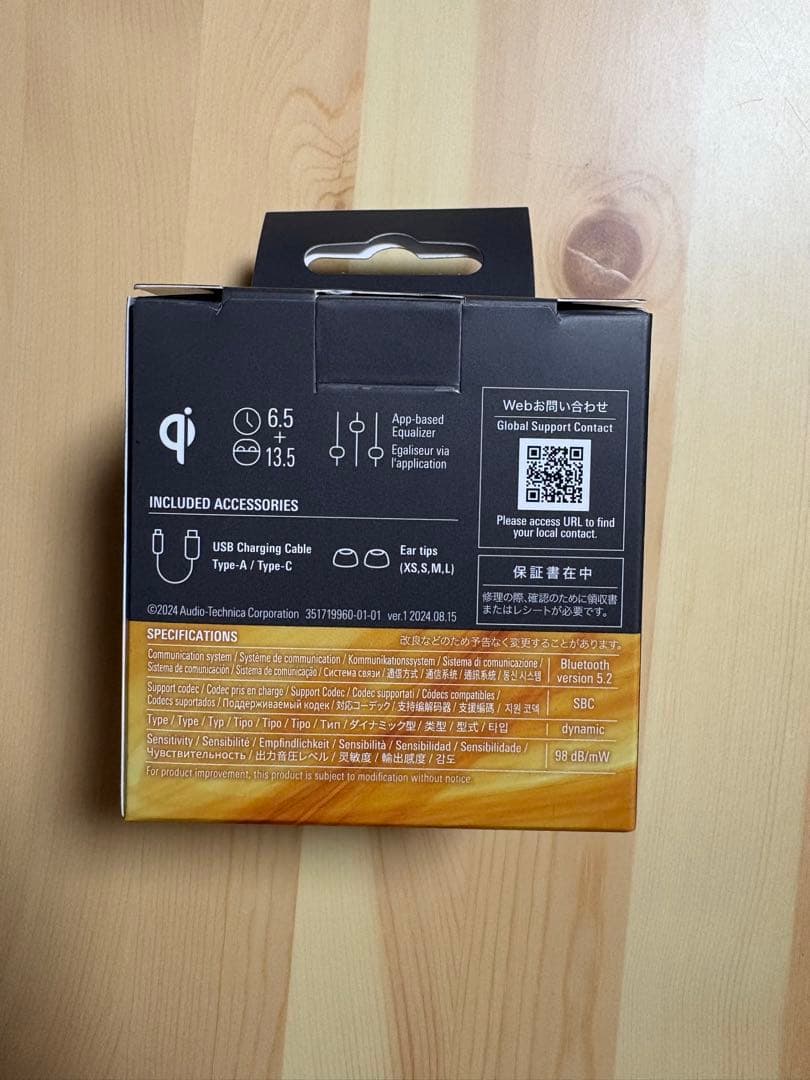 イヤホン audio-technica ATH-SQ1TW2 LimitedEdition