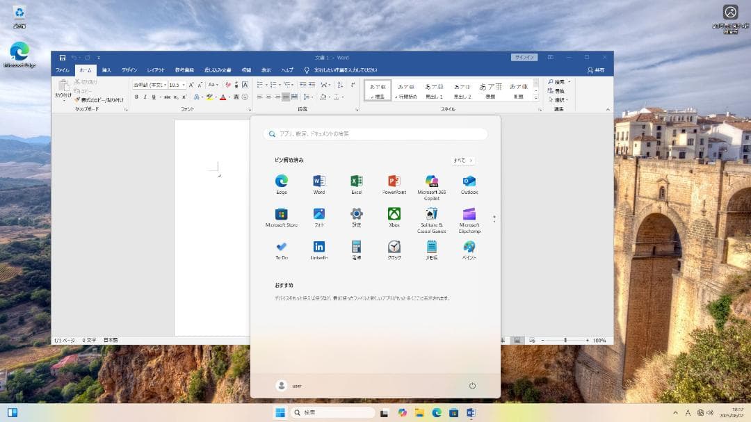 エプソン エンデバー AT994E i3-8100 Win11 Ofice入