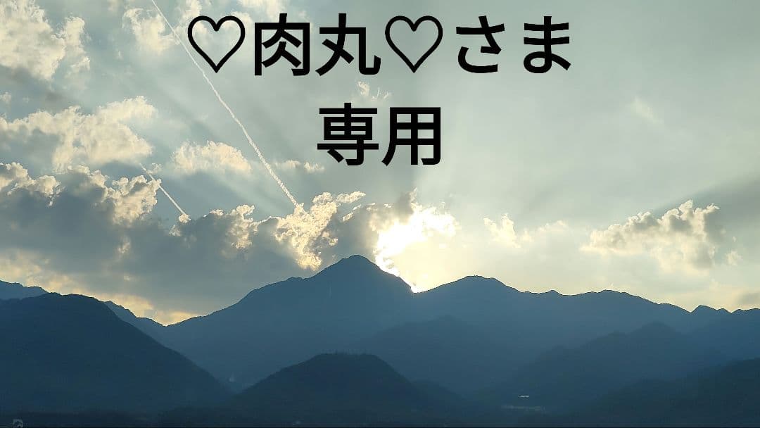 マグナムマーカー　イエロー　ラスト10個