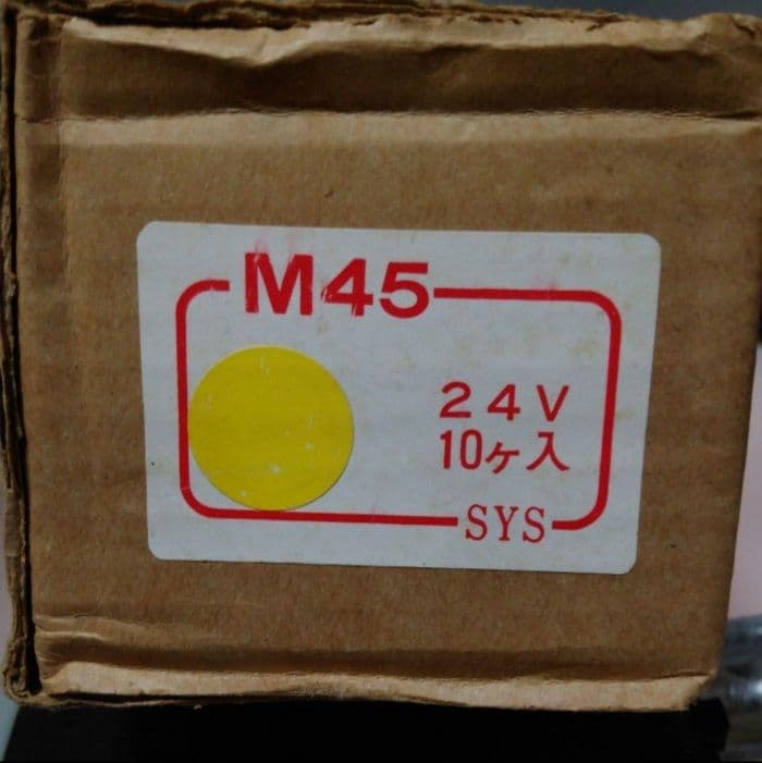 マグナムマーカー　イエロー　ラスト10個