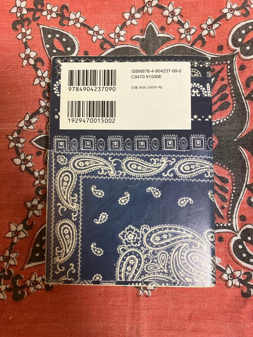 miku　絶版本　ELEPHANT BRAND 2 平田和宏