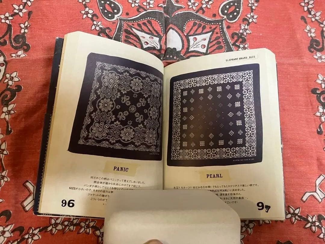 miku　絶版本　ELEPHANT BRAND 2 平田和宏