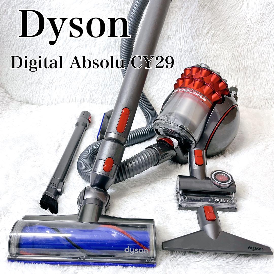 【美品】Dyson Digital Absolu CY29 ダイソン 掃除機