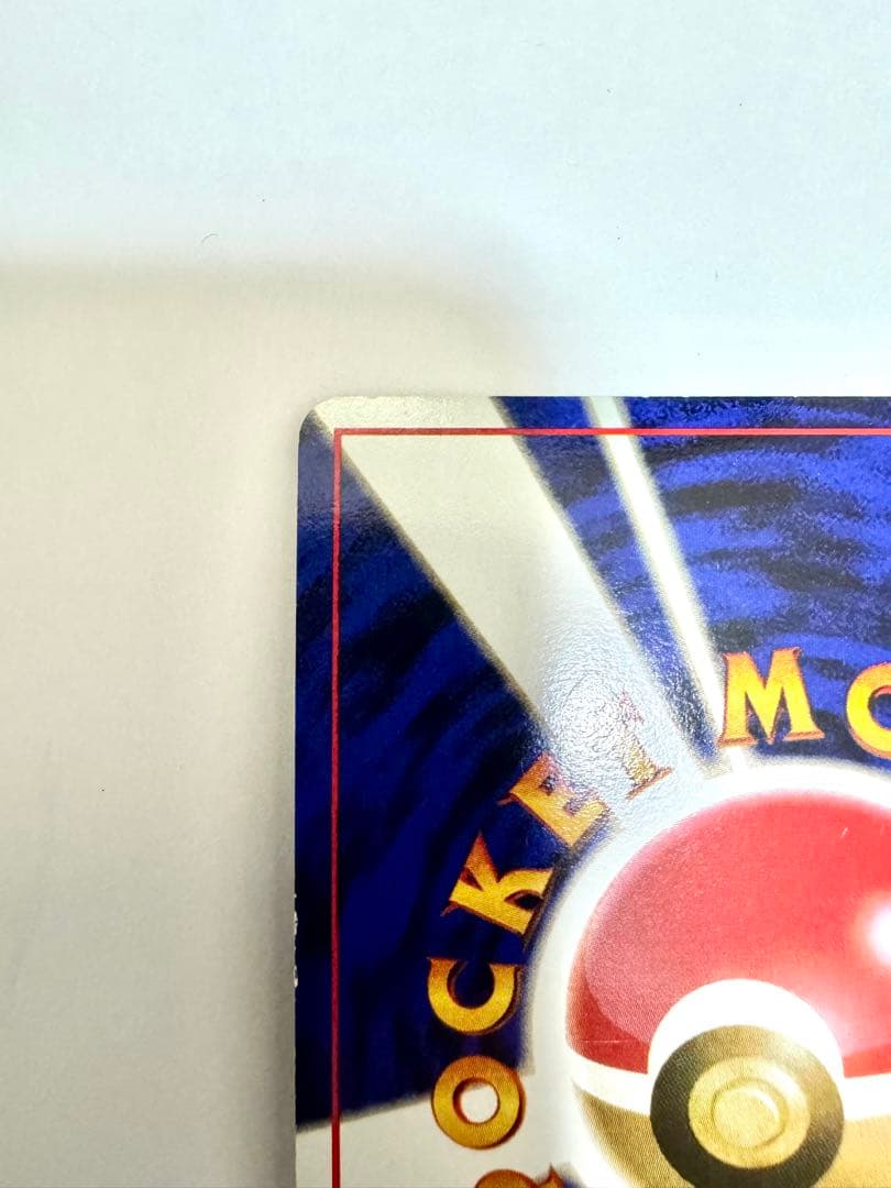 【旧裏】わるいカメックス Lv.28 第4弾拡張パック ロケット団 うずまきホロ