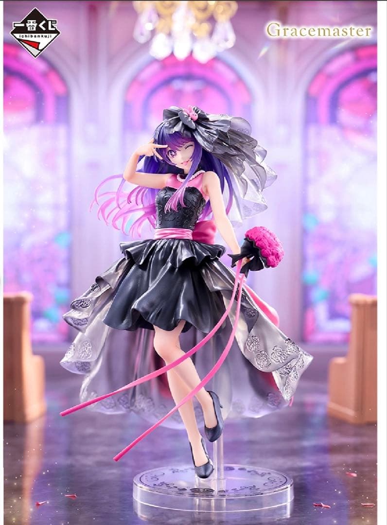 推しの子 一番くじフィギュア 〜ラストワン賞〜