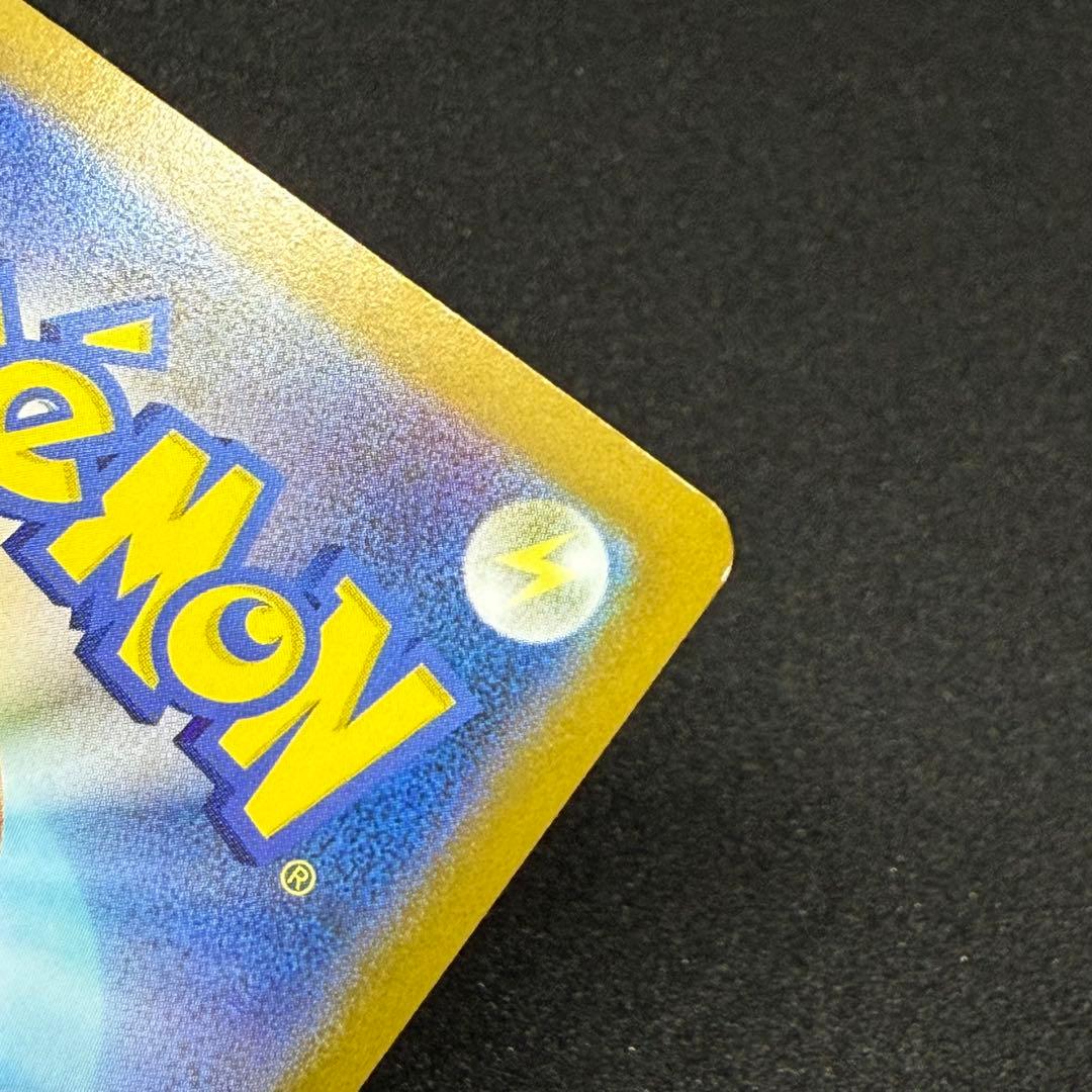 ゼクロムex 169/086 SAR ブラックボルト Zekromex