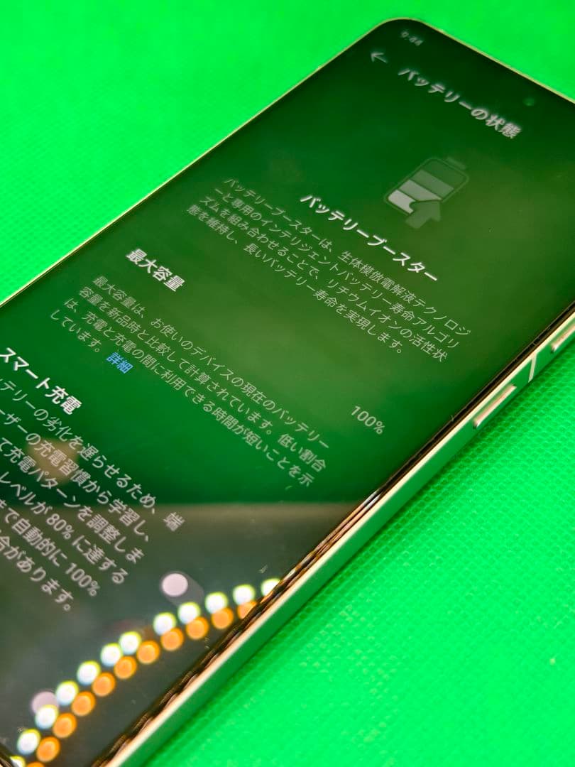 【386新古品】 OnePlus Ace5 CN版 シルバー