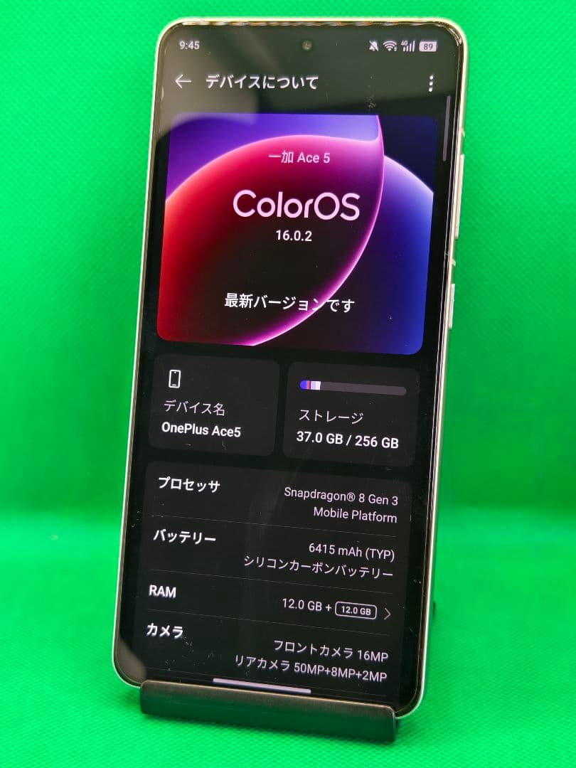 【386新古品】 OnePlus Ace5 CN版 シルバー