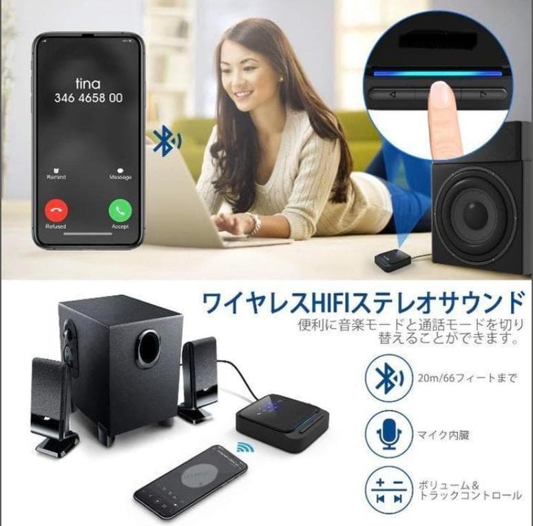 光ファイバー接続OK❣1台2役で超高性能＆超高音質♪❤最新トランスミッター