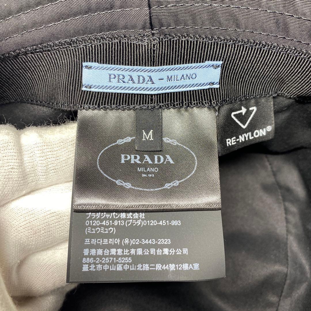 超美品 PRADA 黒 M58 バケットハット ナイロン トライアングル バケハ