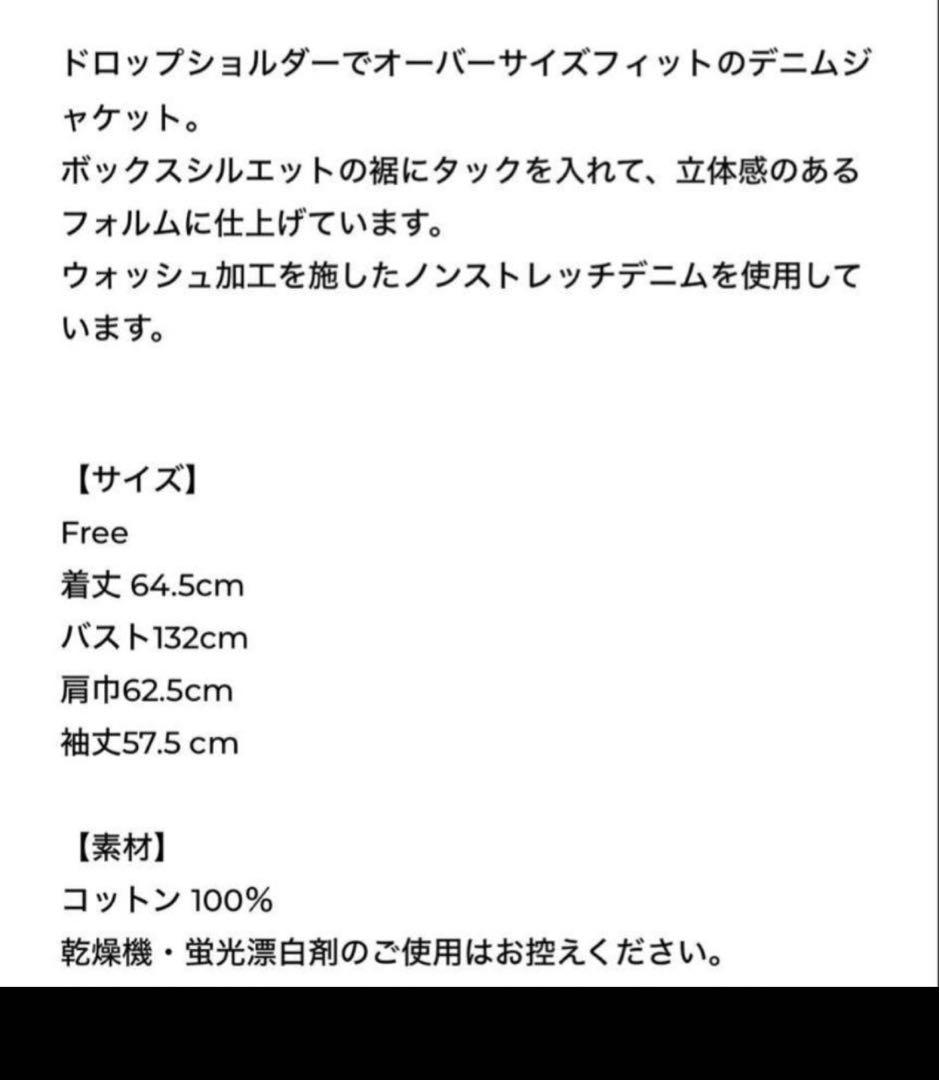 THE SHISHIKUI Denim シシクイ　デニムジャケット