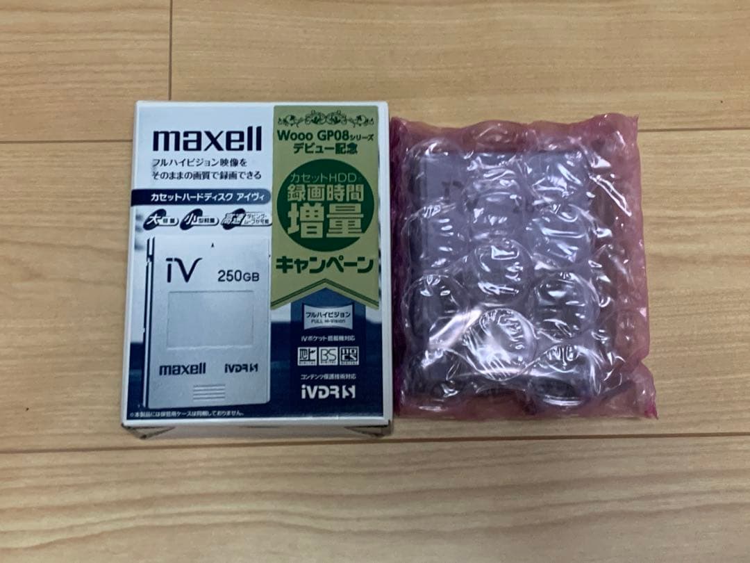 カセットハードディスク　アイヴィ