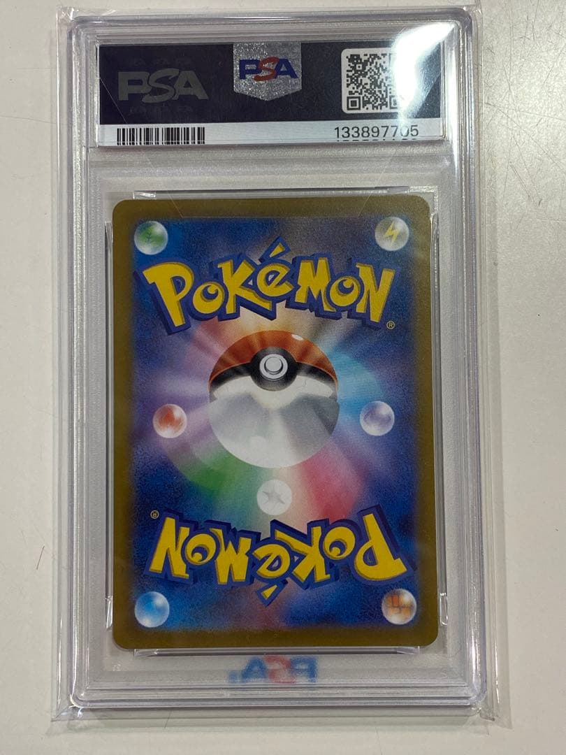 【PSA10】ミュウツーVSTAR SAR S12a VSTAR 221/172