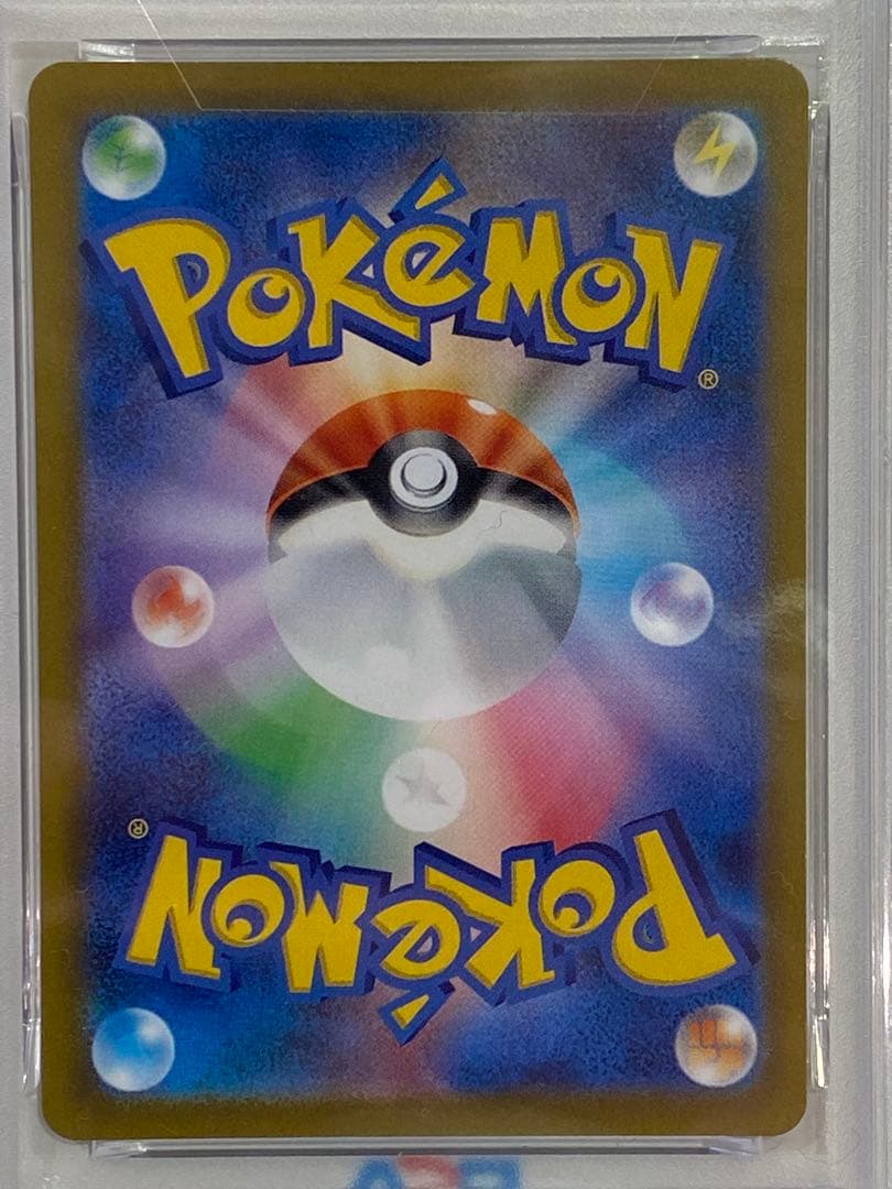 【PSA10】ミュウツーVSTAR SAR S12a VSTAR 221/172