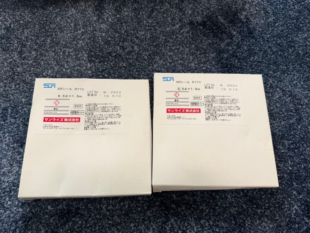 日産180SX 純正テールレンズ左右セット！！シールとおまけ付き！中古美品！