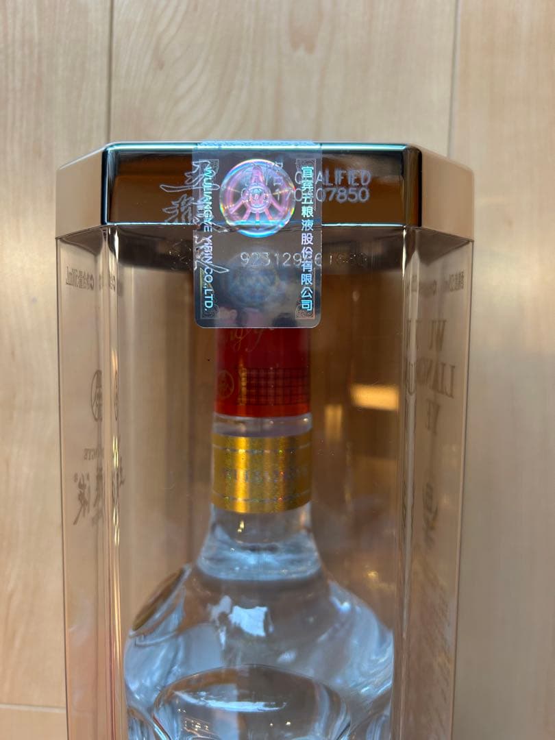 五粮液 ギフト用 500ml 2本セット