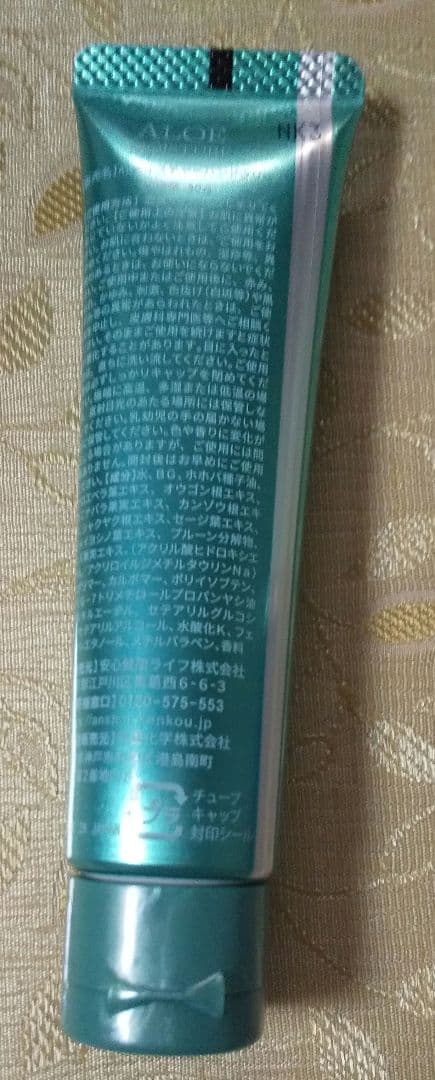 ビハククリア 3個セット ハンドクリーム1個