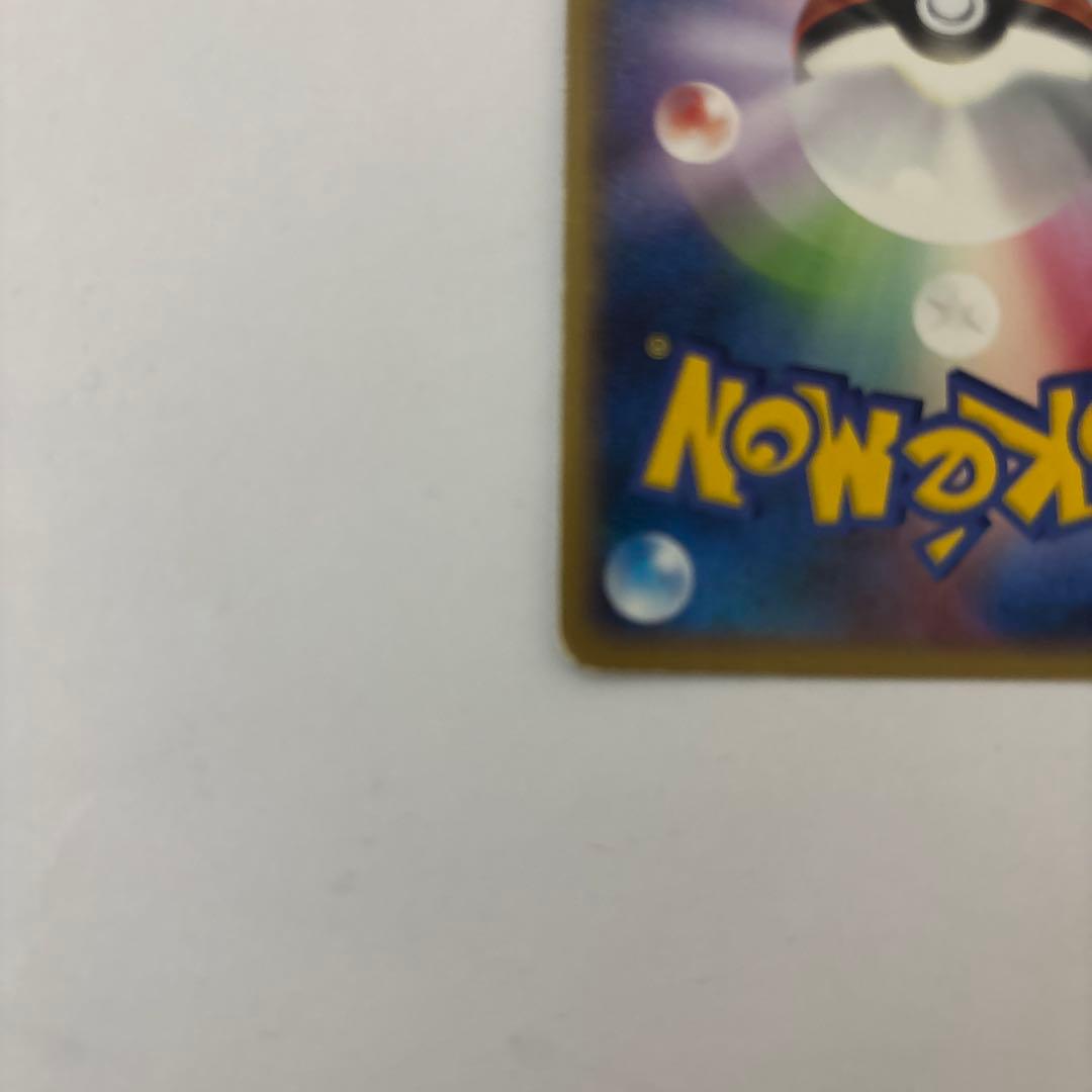 ピカチュウ DPプロモ 113/DP-P キラ ホロ波打ち際