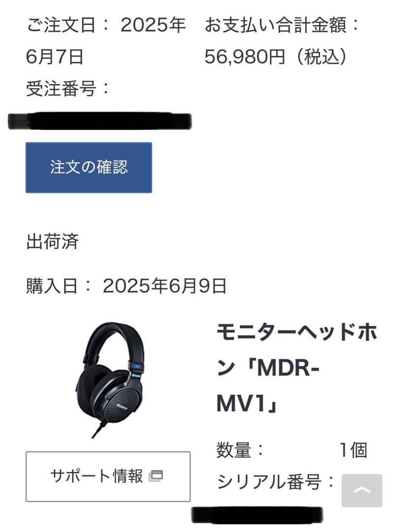 ハ*ー様 SONY MDR-MV1 ソニー