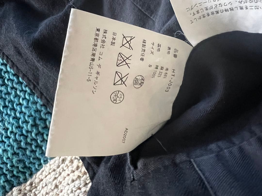 コムデギャルソン ジャケット 黒