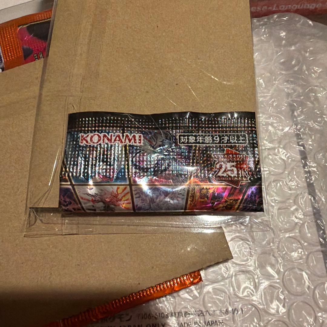 シュリンク付き！ポケモンカード ホワイトフレア1BOXとインフェルノX2PACK