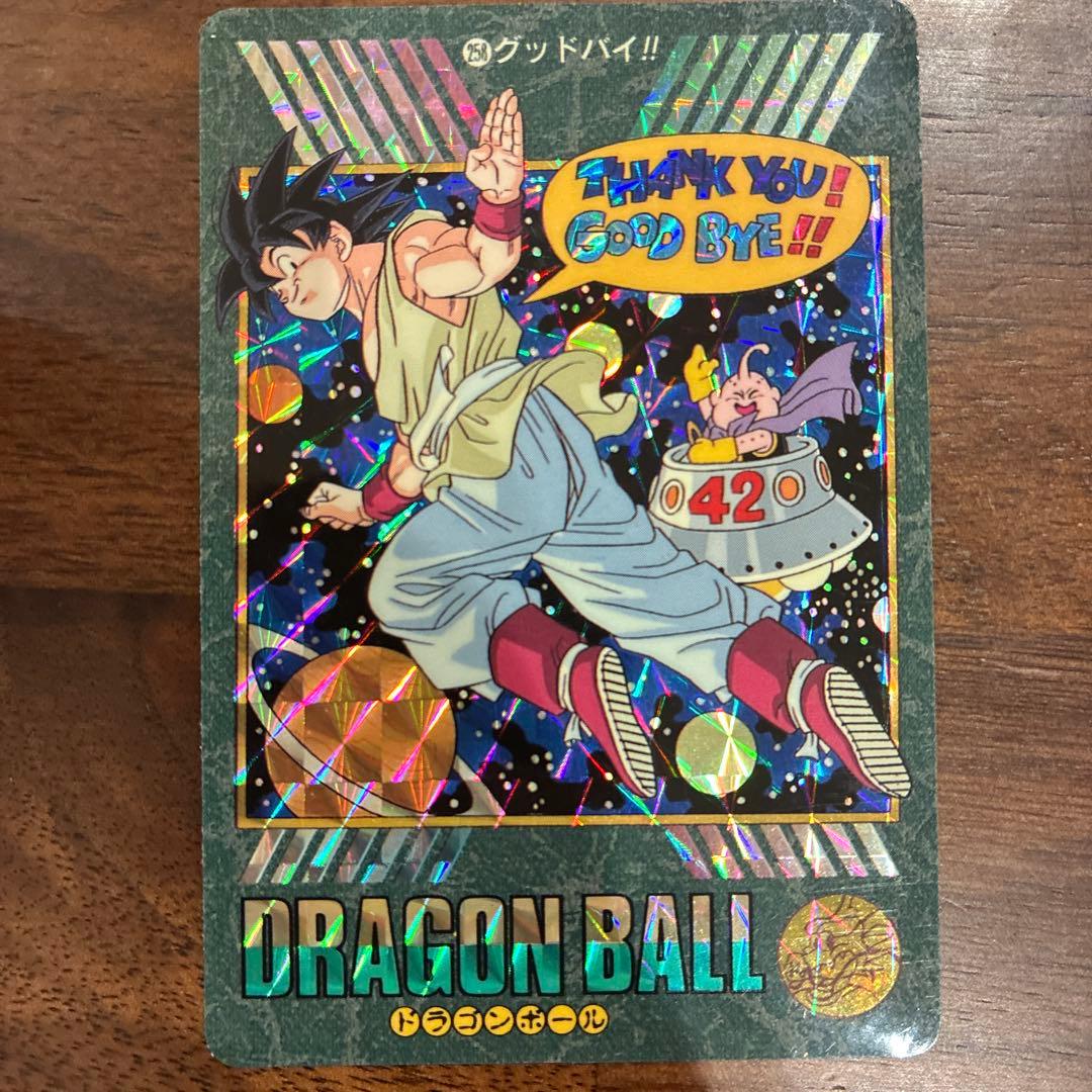 ドラゴンボールカード 258