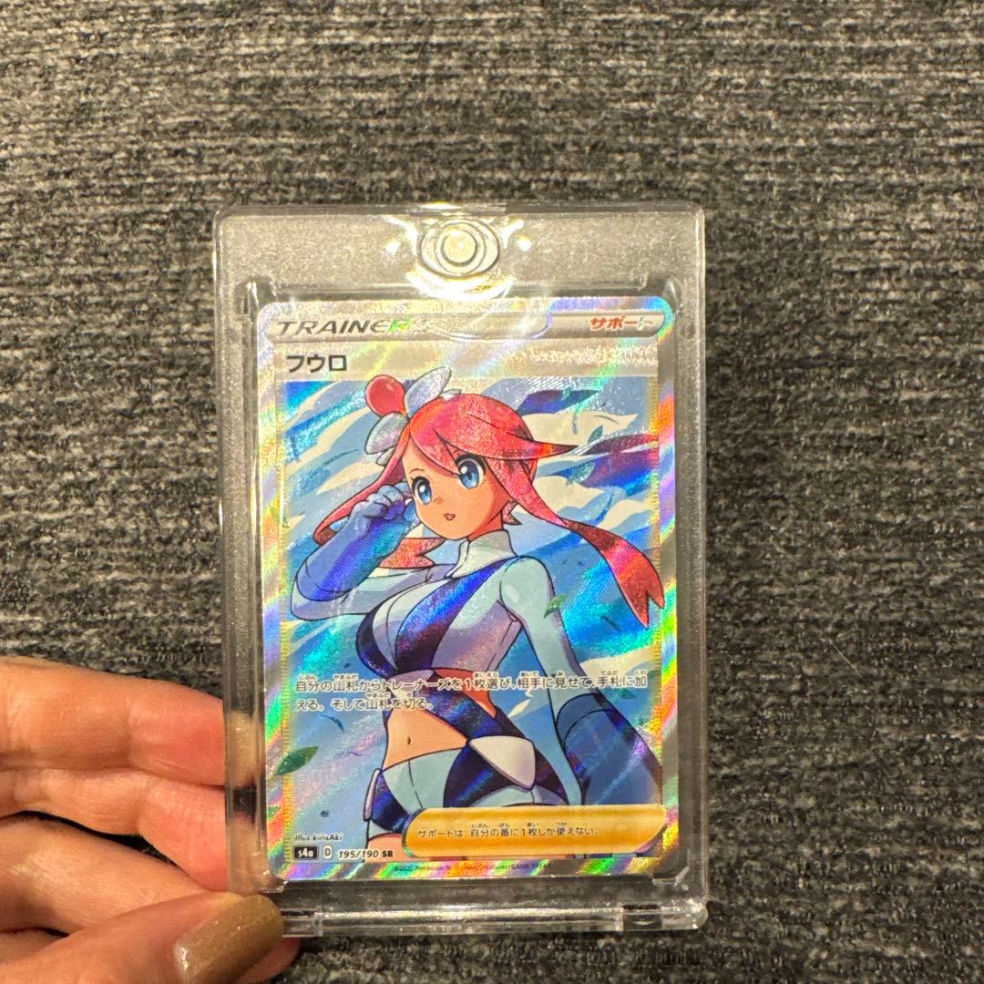 フウロ SR トレーナーカード 未使用