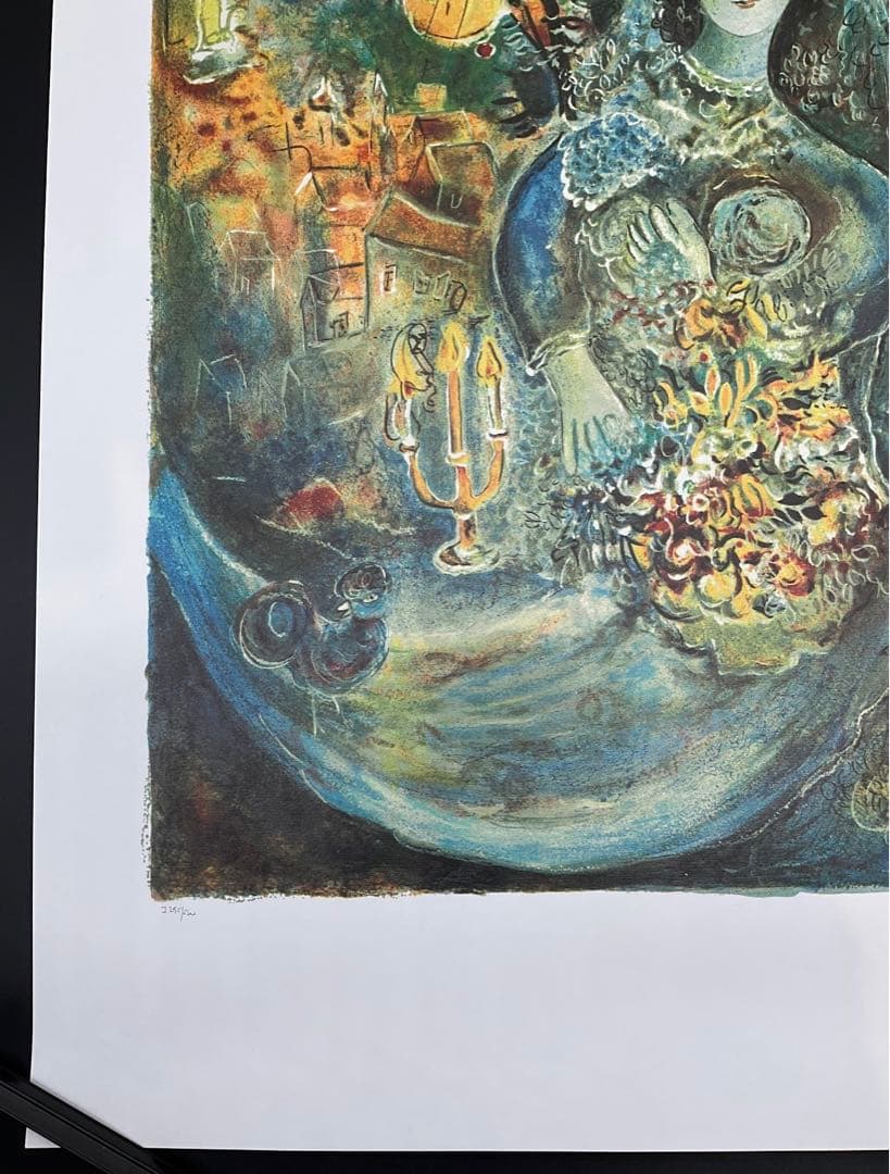 ★愛しのベラ★ マルク シャガール リトグラフ 295/500