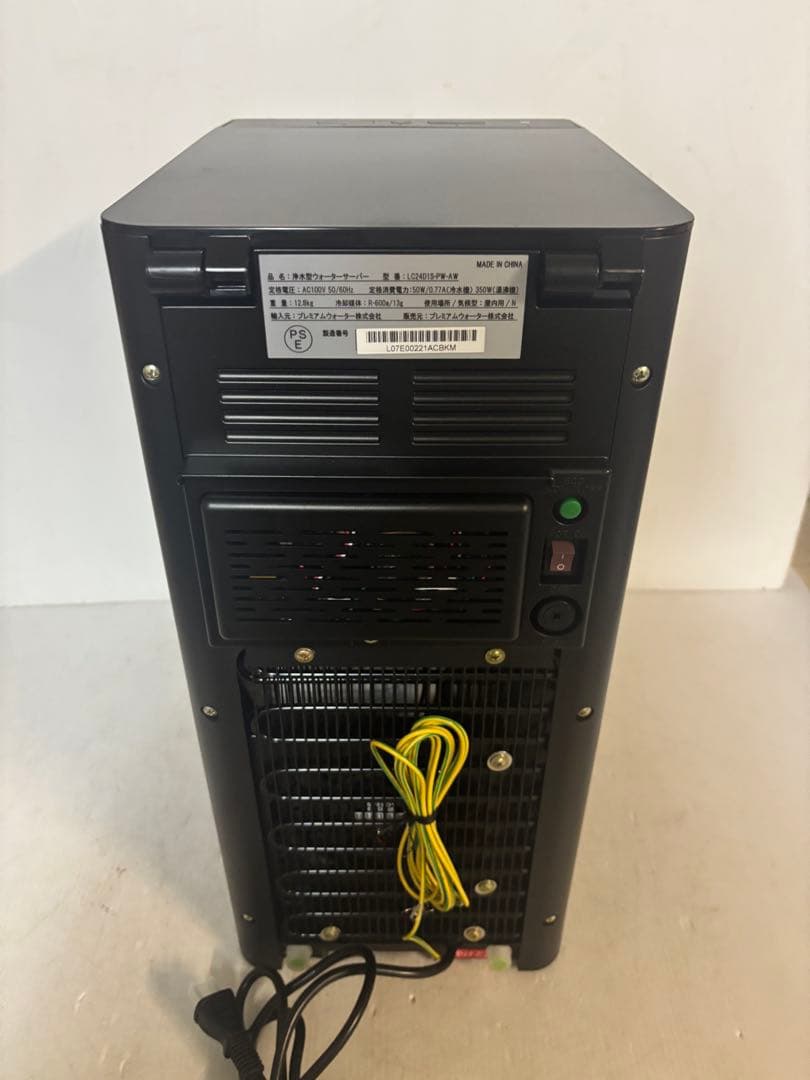【美品 ‼️】浄水型 ウォーターサーバー 【LC24D1S-PW-AW】