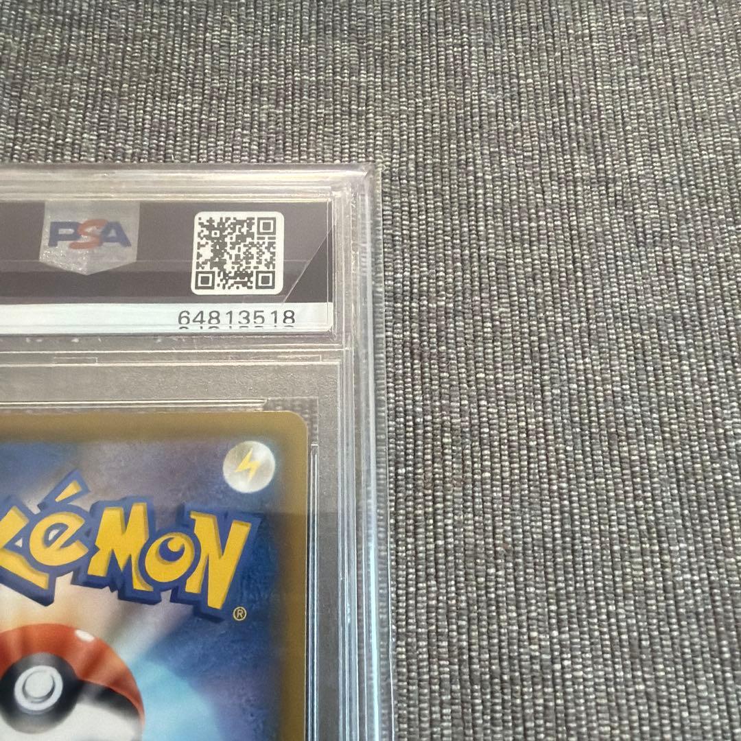 マリィ SR S4a シャイニースターV 198/190 psa10