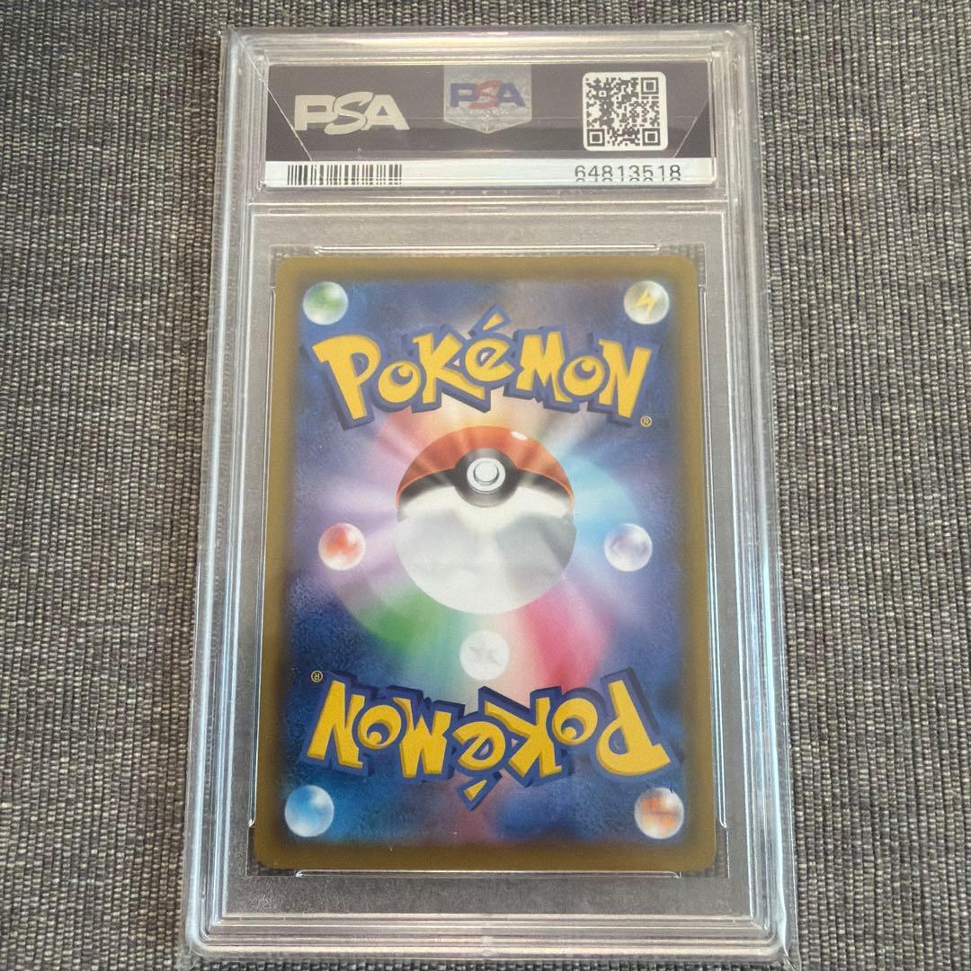 マリィ SR S4a シャイニースターV 198/190 psa10