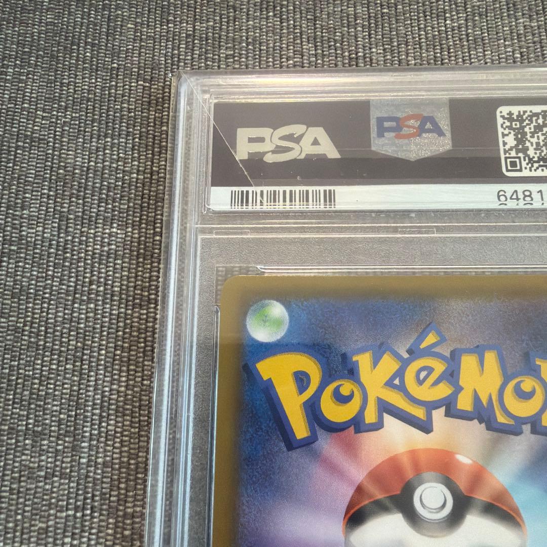 マリィ SR S4a シャイニースターV 198/190 psa10